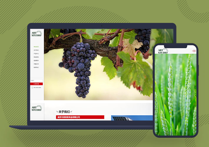 農業農產品水果食品企業網站PBOOTCMS模板源碼自適應手機端