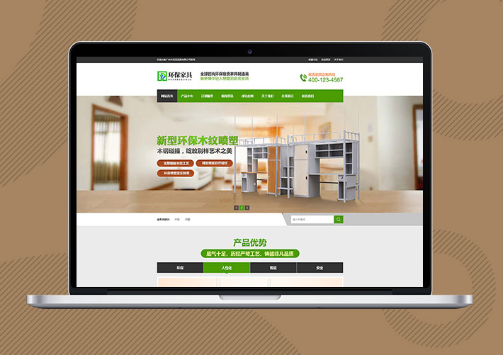 營銷型家具書桌辦公桌網站易優Eyoucms模板帶手機端