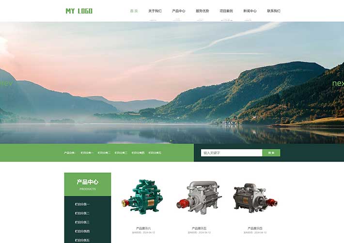 響應式水處理環保設備公司官網網頁HTML源碼模板