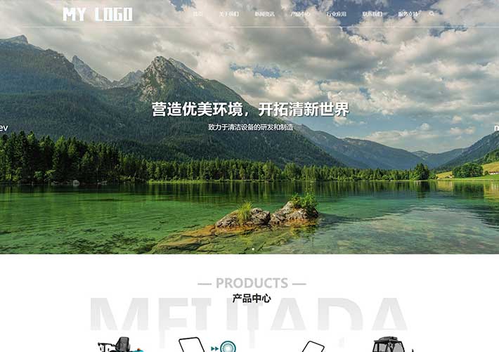 節能環?？萍荚O備研發銷售企業網頁HTML源碼模板