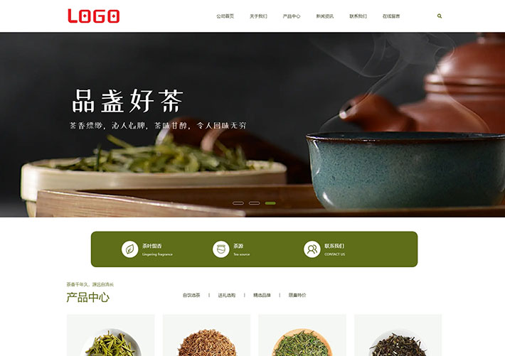 響應式農業生產茶葉農產品企業網頁HTML模板源碼