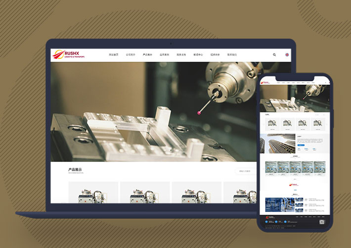 響應式電鍍設備機械廠家網站模板自適應手機端
