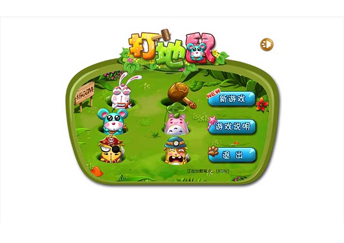 html5網頁版打地鼠小游戲源碼源代碼下載