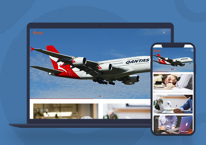 高端大氣通用產品展示集團公司網站Pbootcms模板自適應手機端