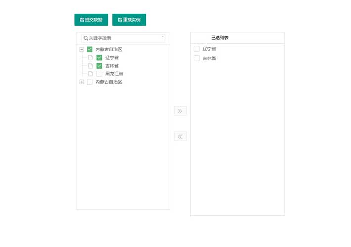 異步獲取穿梭框數據列表json自定義穿梭框列表網頁代碼素材