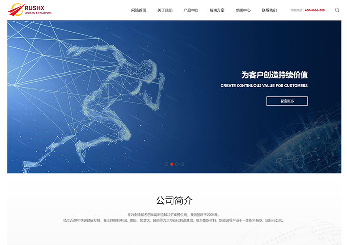 響應式家用電器產品展示品牌官網網站網頁HTML源碼模板