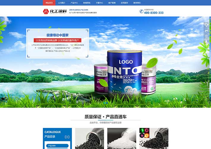 響應式儀器設備企業官網網站HTML5網頁模板源碼