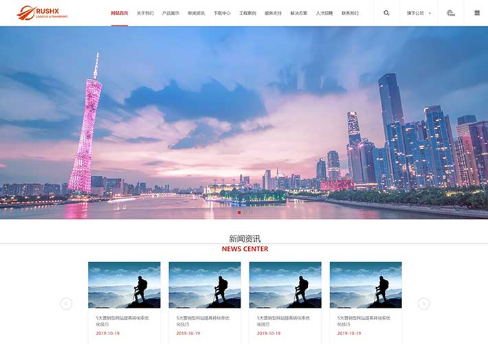 響應式集團商業服務科技公司網站網頁HTML源碼模板