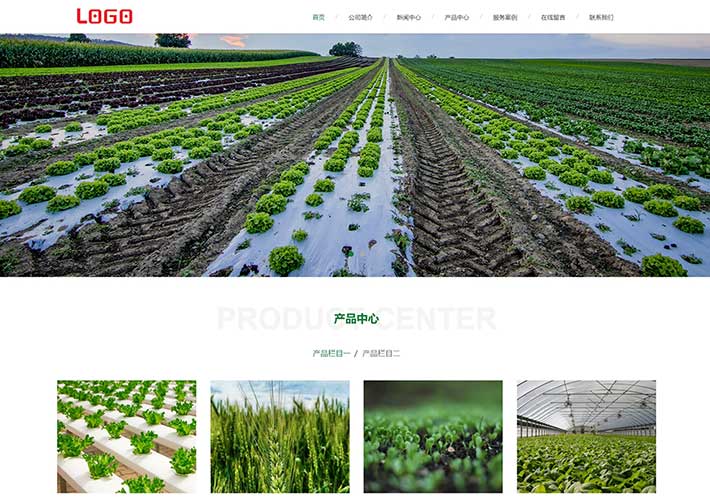 響應式種植基地綠色花卉綠林農業養殖企業網頁HTML源碼模板