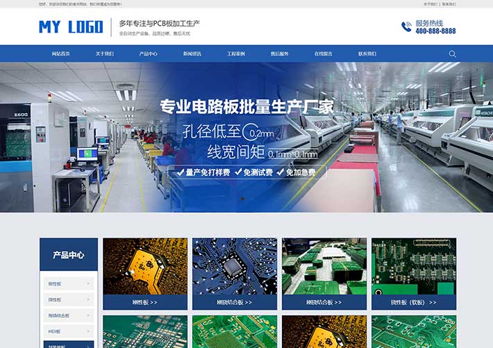 營銷型線路板電子科技廠家網站網頁HTML源碼模板