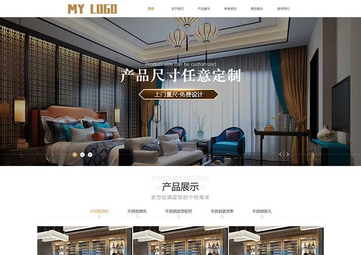 貨柜酒柜不銹鋼裝飾企業網站網頁HTML模板自適應手機端