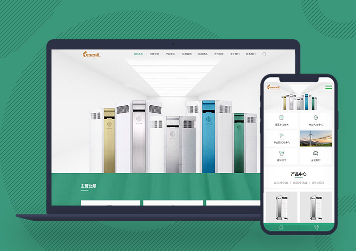 響應式環?？萍荚O備展示企業網站Pbootcms模板自適應手機端