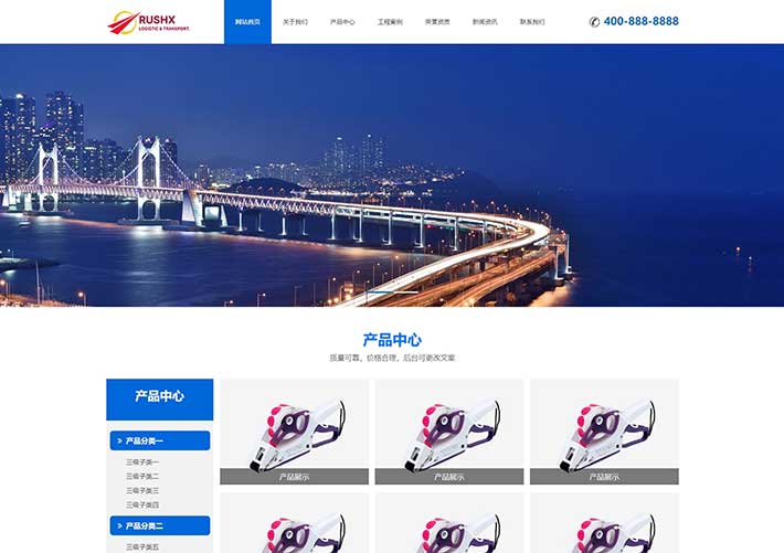 自適應環?？萍妓{色環保設備網站網頁HTML源碼模板