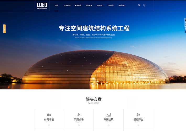 建筑結構工程施工企業網站網頁HTML模板帶手機端