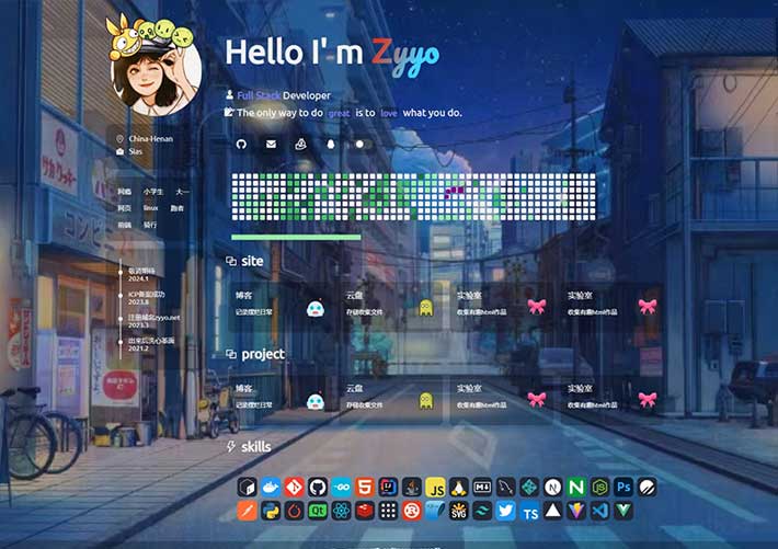 簡單創意的個人主頁網址導航HTML網頁模板