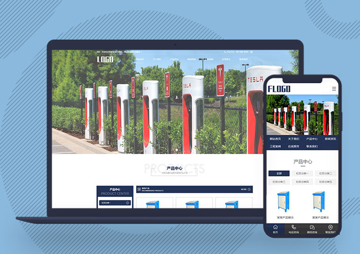 電氣機械設備企業網站Poootcms模板源碼帶手機端