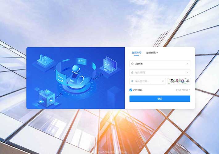 AXUI實現的橫版切換登錄注冊界面網頁代碼素材