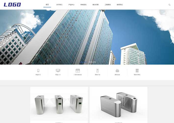 智慧車型智能門禁科技公司網站網頁HTML模板