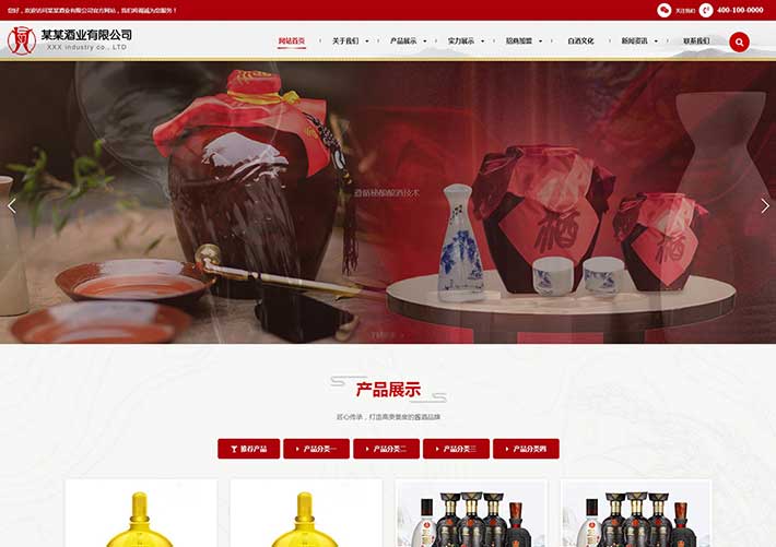 用PHP制作靜態網站的模板框架