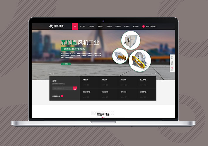 響應式機械風機設備企業官網網站Eyoucms模板自適應手機端