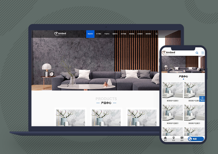 營銷型家裝涂料產品展示企業官網Pbootcms源碼帶手機端