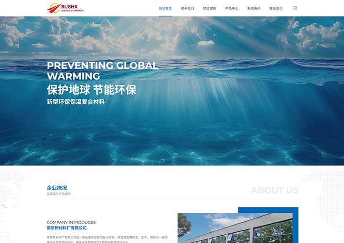 自適應企業官網產品展示網站源碼前端HTML模板