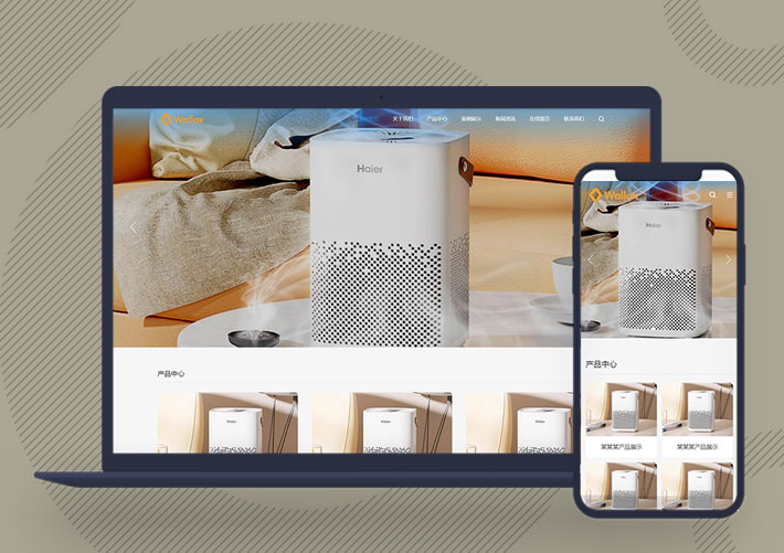 簡單通用企業官網模板pbootcms企業網站自適應手機端