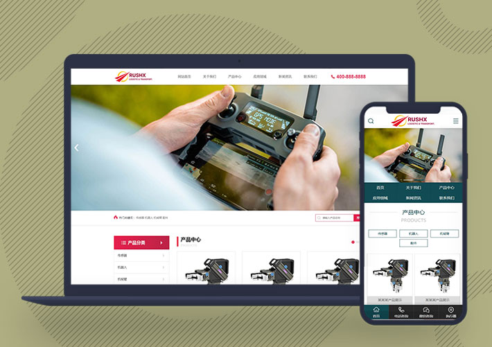 企業智能機器人傳感器官網Pbootcms網站模板帶手機端