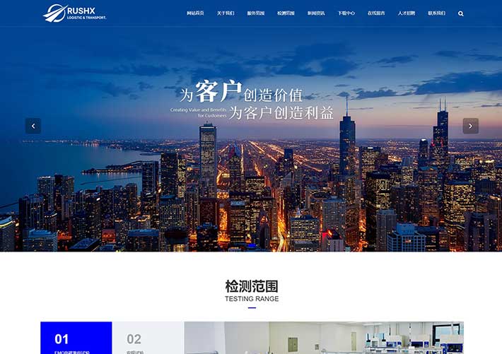 什么是開源網頁代碼網站？開源網站模板