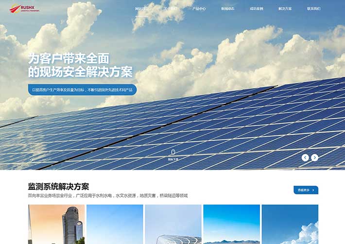 響應式環?？萍计髽I集團網頁網頁HTML源碼自適應手機端