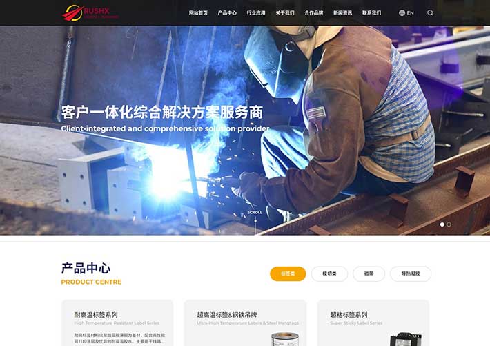 網站官網模板網站制作與建設的便捷之選及模板下載指南